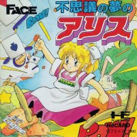 Fushigi No Yume No Alice JP PC Engine JP box art